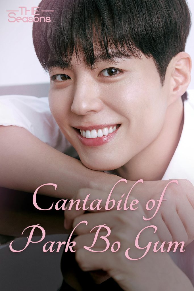 The Seasons: Cantabile of Park Bo Gum (2025)