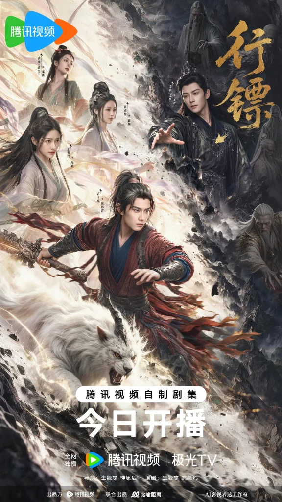 Godslayer (2026)