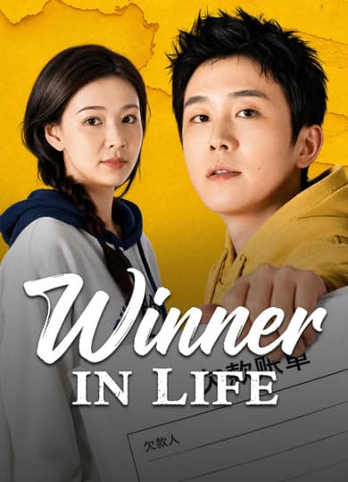Winner in Life (2026)