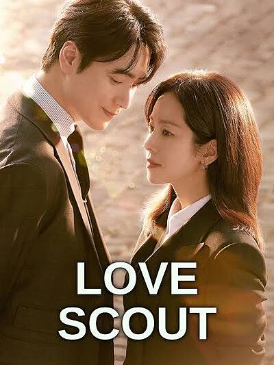 Love Scout (2025)