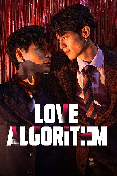 Love Algorithm (2026)