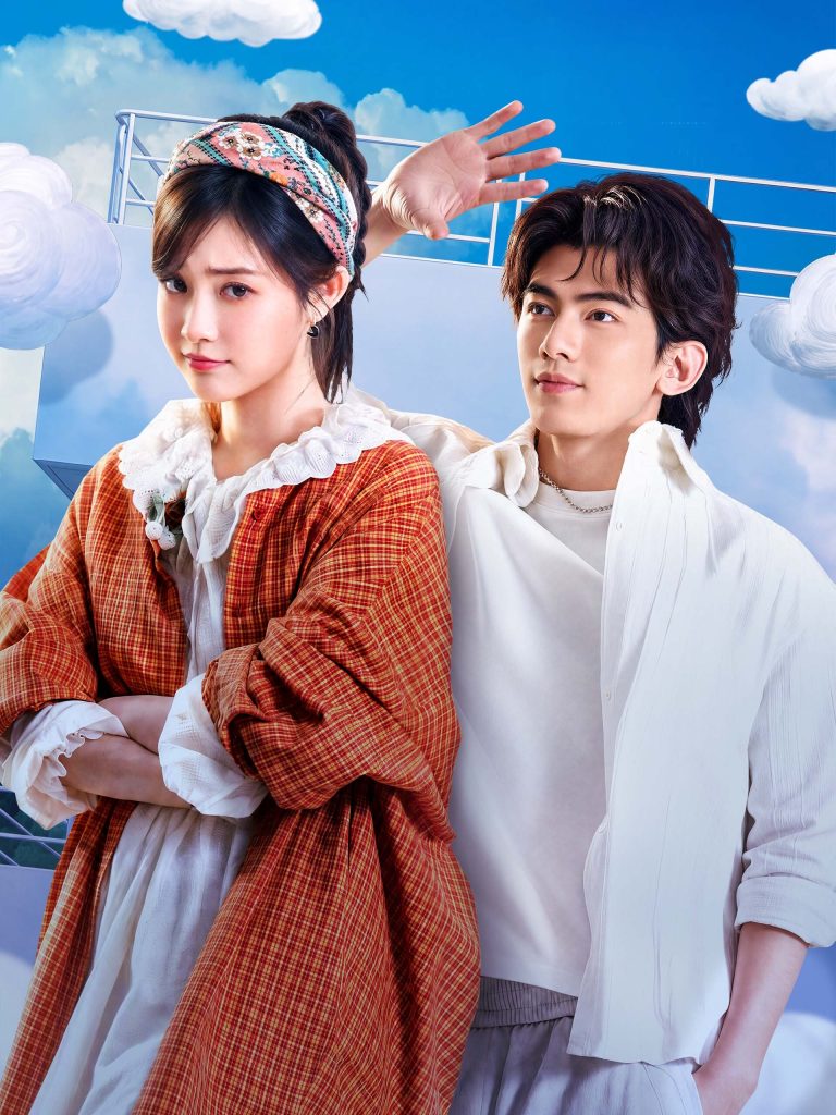 Love Express (2026)